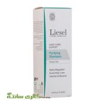 شامپو تقویت کننده و ضد ریزش مو ، پوست چرب لایسل Liesel حجم 200 میل
