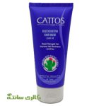 ماسک مو تقویت کننده خارج حمام کاتوس CATTOS حجم 200 میل