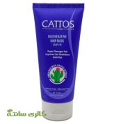 ماسک مو تقویت کننده خارج حمام کاتوس CATTOS حجم 200 میل