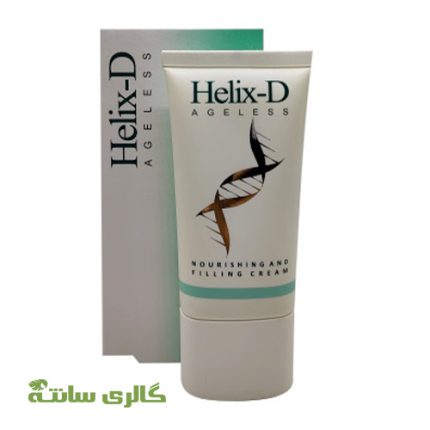 کرم تغذیه رسان و پرکننده صورت هلیکس _ دی Helix-D حجم 50 میل