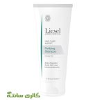 شامپو ضد ریزش و تقویت کننده موی چرب لایسل