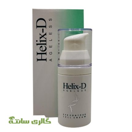 کرم ضد پف ، تیرگی و ضد چروک دور چشم هلیکس _ دی Helix-D حجم 15 میل