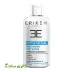 لوسیون مرطوب کننده بدن پوست خشک اریکه ERIKEH حجم 200 میل