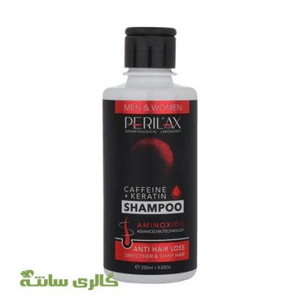شامپو ضد ریزش مو پریلاکس PERILAX