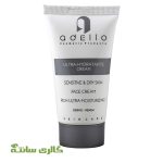 کرم آبرسان پوست خشک ادلیو adelio حجم 50 میل