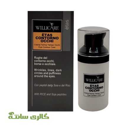 ژل کرم دور چشم ضد چروک ، پف و تیرگی ایتاس کنترل ویلی کر
