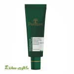 کرم دپیگمانت و روشن کننده پلزنت PLEASANT حجم 30 میل
