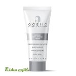 کرم ضد چروک قوی ادلیو adelio حجم 50 میل