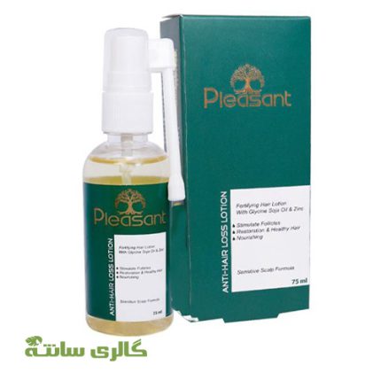 لوسیون تقویت کننده و ضد ریزش مو پلزنت PLEASANTحجم 75 میل