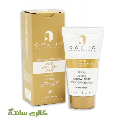 کرم ضدآفتاب بژ طبیعی فاقد چربی ادلیو adelio حجم 50 میل