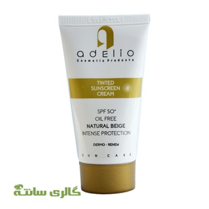 کرم ضدآفتاب بژ طبیعی فاقد چربی ادلیو adelio حجم 50 میل