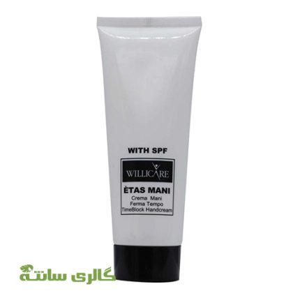 کرم ضدلک و چروک دست حاویSPF20 ویلی کر