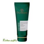 کرم دست پروتئین پیله ابریشم پلزنت PLEASANT حجم 75 میل
