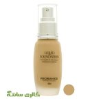 کرم پودر فاقد چربی پرورانس کد RD6 رز بژ