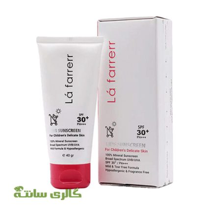کرم ضدآفتاب مینرال کودکان لافارر spf 30 حجم 40 میل