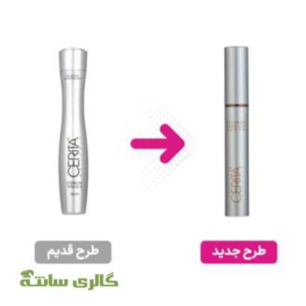 سرم تقویت کننده ابرو سریتا CERITA حجم 8 میل