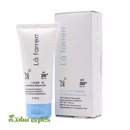 کرم ضدآفتاب مینرال کودکان لافارر spf 30 حجم 40 میل