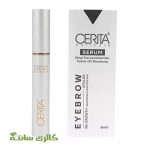 سرم تقویت کننده ابرو سریتا CERITA حجم 8 میل