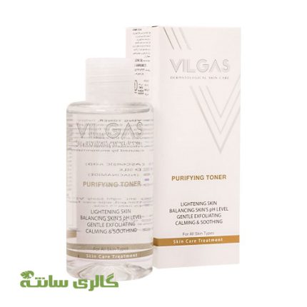 تونر پاک کننده و روشن کننده ویلگاس VILGAS حجم 150 میل
