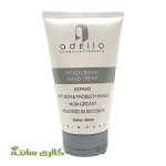 کرم آبرسان دست ادلیو adelio حجم 150 میل