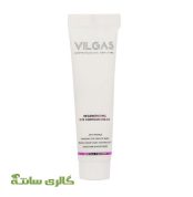 کرم ضدچروک دور چشم ویلگاس VILGAS حجم 15 میل