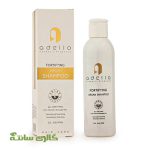 شامپو آرگان مخصوص موهای رنگ شده ادلیو adelio حجم 200 میل