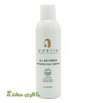 شامپو روزانه ادلیو adelio حجم 200 میل