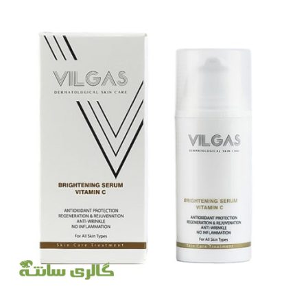 سرم روشن کننده و جوانساز حاوی ویتامین سی ویلگاس VILGAS حجم 30 میل
