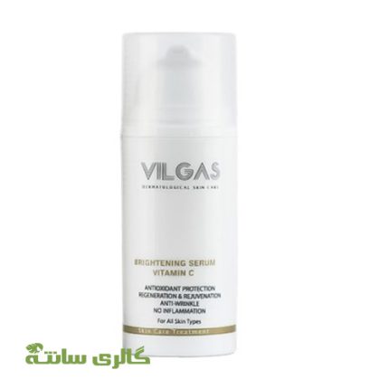 سرم روشن کننده و جوانساز حاوی ویتامین سی ویلگاس VILGAS حجم 30 میل