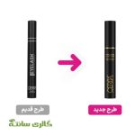 محلول تقویت کننده مژه سریتا CERITA حجم 8 میل