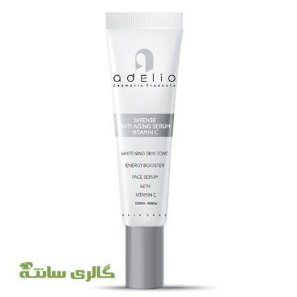 سرم بوستر ویتامین سی روشن کننده و ضد چروک ادلیو adelio حجم 30 میل