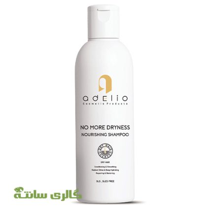 شامپو مو های خشک ادلیو adelio حجم 200 میل