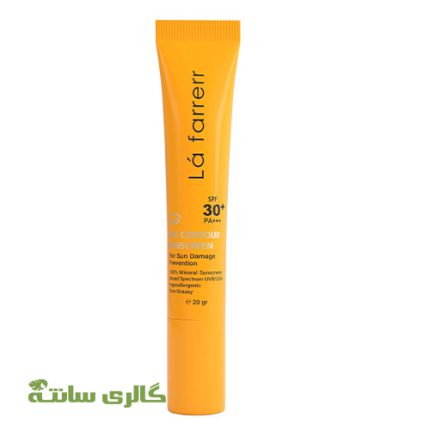 کرم ضدآفتاب مینرال دور چشم لافارر spf 30 حجم 20 میل