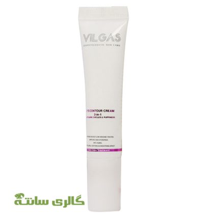 کرم دور چشم ضدپف و تیرگی ویلگاس VILGAS حجم 15 میل