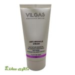 کرم ضد چروک خیلی قوی ویلگاس VILGAS حجم 50 میل