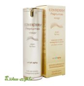 کرم ضد چروک صورت کاوردرم مدل پپتامکس حجم 30 میل