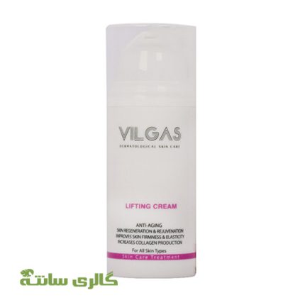 کرم لیفت کننده قوی ویلگاس VILGAS حجم 30 میل