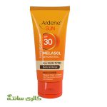 کرم ضد آفتاب ملاسولspf30 ضدلک بژ طبیعی آردن ARDENE حجم 50 میل