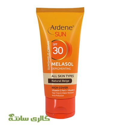 کرم ضد آفتاب ملاسولspf30 ضدلک بژ طبیعی آردن ARDENE حجم 50 میل