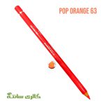 مداد لب چوبی پرورانس کد 63 نارنجی