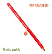 مداد لب چوبی پرورانس کد 63 نارنجی