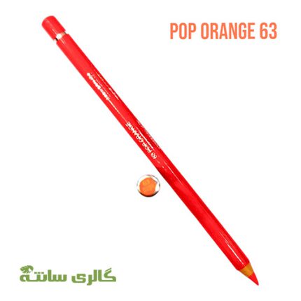 مداد لب چوبی پرورانس کد 63 نارنجی