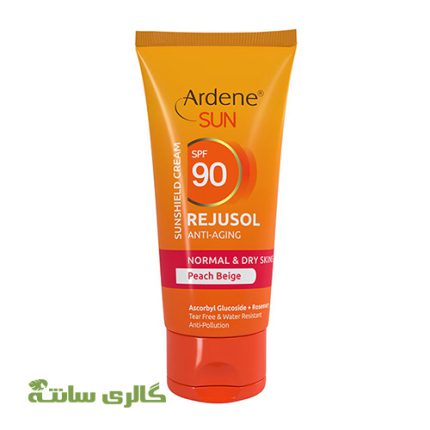 کرم ضد آفتاب رجاسول spf90 هلویی آردن ARDENE حجم 50 میل