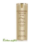 کرم ژل ضد چروک صورت و دور چشم کاوردرم مدل پپتامکس حجم 20 میل