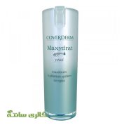 کرم آبرسان دور چشم کاوردرم مدل مکسیدرات حجم 15 میل