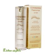 کرم ژل ضد چروک صورت و دور چشم کاوردرم مدل پپتامکس حجم 20 میل