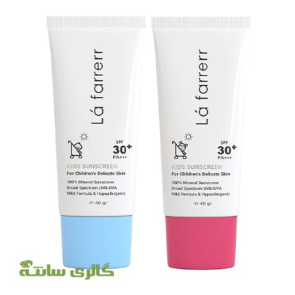 کرم ضدآفتاب مینرال کودکان لافارر spf 30 حجم 40 میل