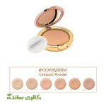 پنکیک مناسب پوست خشک و حساس کد D4A کاوردرم حجم 10 گرم