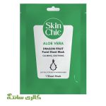 ماسک صورت ورقه ای حاوی آلوئه ورا با عصاره دراگون اسکین شیک SKIN CHIC