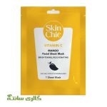 ماسک ورقه ایی صورت حاوی ویتامین C و عصاره انبه اسکین شیک SKIN CHIC